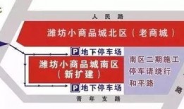 潍坊爆料最新消息,揭秘城市热点事件背后的真相